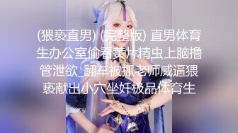 ⚫️⚫️云盘高质露脸泄密！清纯漂亮美少女被老司机男友出租房调教成小母狗，日常抠B玩肏妹子又痛又爽的嗲叫