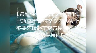 超嫩，19岁的学生妹，【诗诗呀】，家中无人，脱光赚点儿外快，清纯少女极度反差 (5)