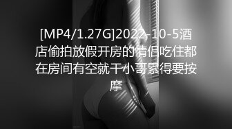 [MP4/1.16G]9-25伟哥足浴寻欢约啪长相甜美技师，到酒店啪啪，套子干破了