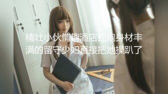 无水印[MP4/357M]10/15 肤白貌美好骚小少妇揉奶玩逼对着镜头掰开逼看火腿肠草VIP1196