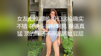 JDBC035 季妍希 穷小子翻身 拜金���女友秒倒追 精东影业