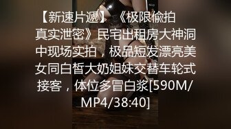 [亞洲無碼] ，满分颜值身材女神反差婊【瑜宝】高价私拍，大街电影院超市物业各种露出裸舞，关键还敢露脸