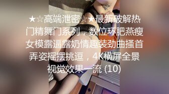 老婆怀孕了（19）当着岳母的‘’面＂操她女儿