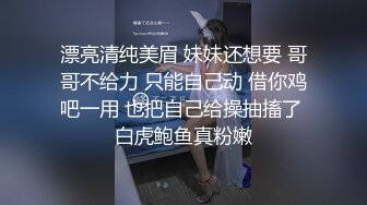 健身美臀小骚货！勾搭大屌壮男操逼！金手指骚穴一顿扣，后入暴插淫水直流，翘起肥臀撞击