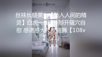 被下了催情的东东老公说骚逼里疯狂在吸他的肉棒