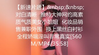 STP22903 超级可爱火辣身材兔女郎，全程露脸诱惑激情艳舞妩媚风情，听狼友指挥揉骚奶子自慰骚穴，搔首弄姿尽显风骚