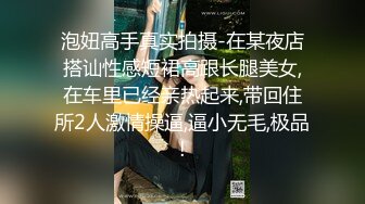 【极品❤️白虎尤物】延安安✿ 5.12女上位全自动榨精 肤白穴嫩 特写淫交蜜汁狂流 全是白浆视觉高潮盛宴[251MB/MP4/45:18]