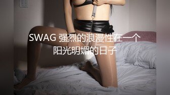 香蕉秀xjx210恋爱脑痴女性奴养成