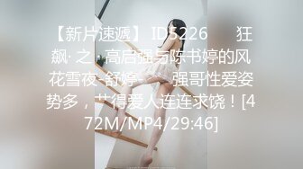 《最新流出秘❤️顶级绿帽》高颜值模特级身材气质网红女神【总在你背后TK】露脸淫乱私拍，女神调教成母狗给黄毛兄弟一起肏3P (21)