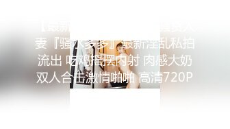 [2DF2] 《女性私密养生会所》疫情期间男技师上门服务给欲姐少妇推油抠逼情到浓时来一炮 -[MP4/110MB][BT种子]