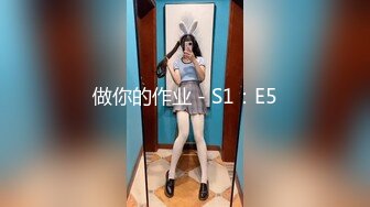 做你的作业 - S1：E5